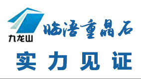 廊坊豐瑞耐火材料有限公司